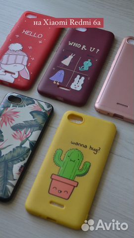 Чехлы на Xiaomi 6a, Samsung, iPhone XR, AirPods
