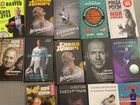 Книги о спорте 200 объявление продам