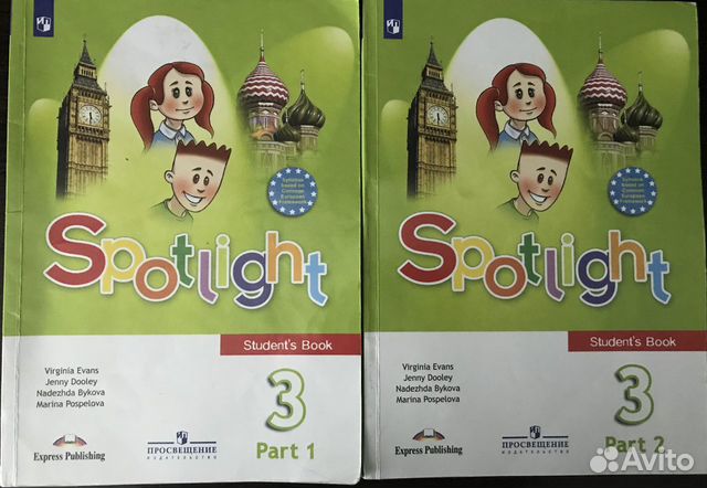 Spotlight 3 test booklet