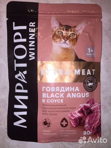 Влажный корм для кошек