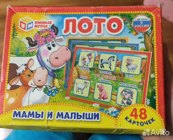 Лото детское животные
