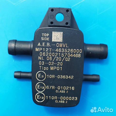 Датчик давления газа AEB MP01 мап гбо