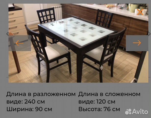 Стол раздвижной лидер инструкция по сборке