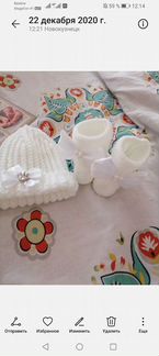 Набор для фотосессии новорождённого