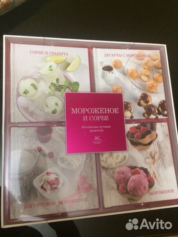 Кулинарные книги