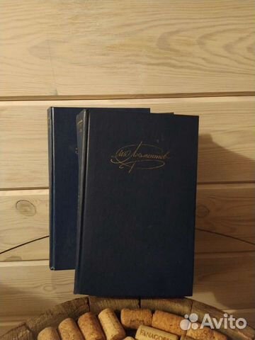 Лермонтов М. Ю