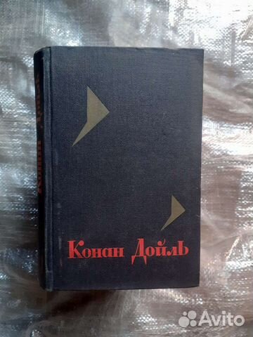 Книги русских и зарубежных авторов