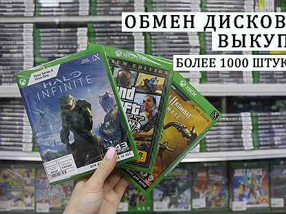 Игры для Xbox One / Series 1000 дисков