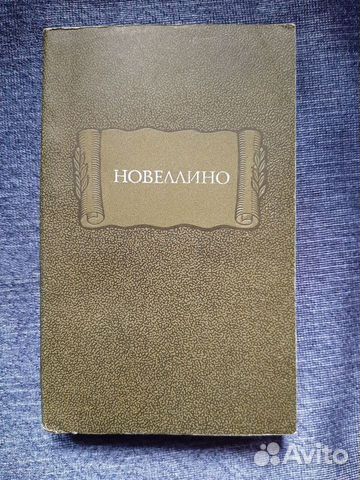 Книги разных авторов