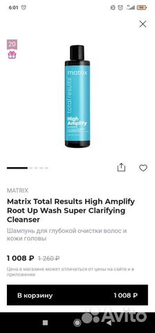 Шампунь глубокой очистки