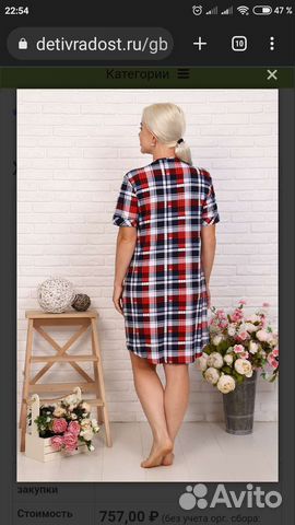 Новый халат хлопковый р-р 54