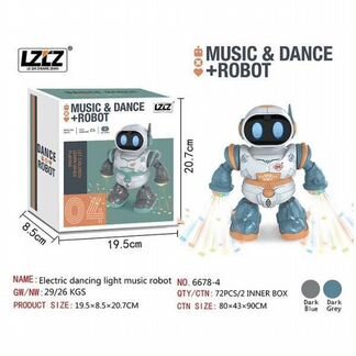 Робот интерактивный, свет, звук