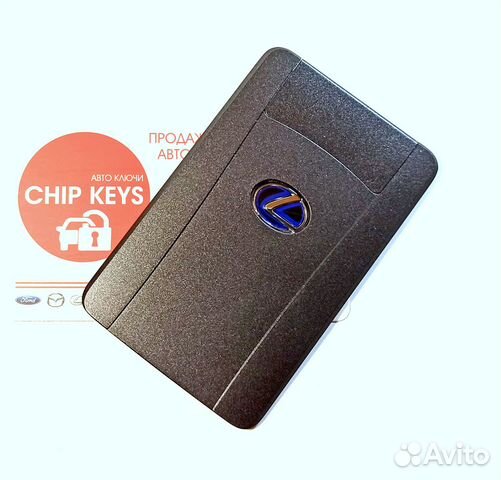 Ключ зажигания - карта Lexus RX450H / Hybrid