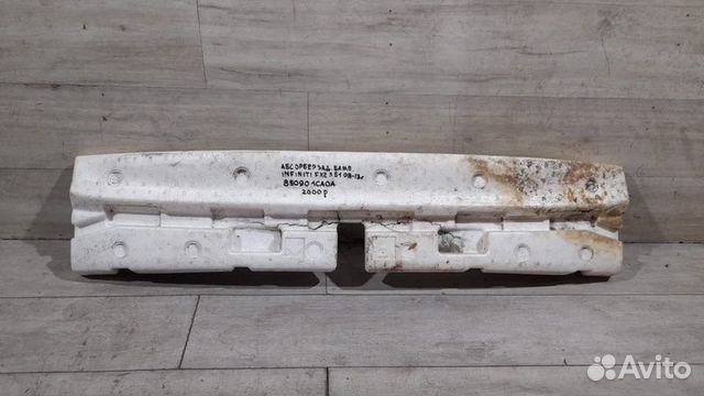 Абсорбер заднего бампера Infiniti Fx 2 S51 С 2008