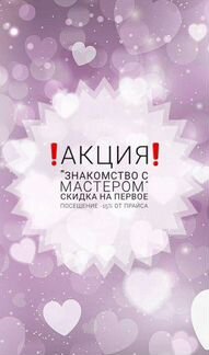 Гель лак, педикюр, наращивание