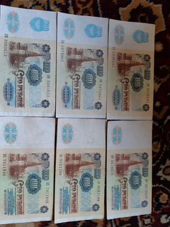 Банкноты 1991 года