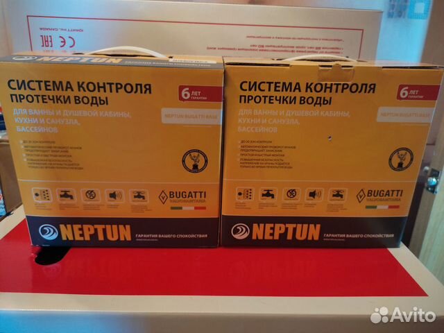 Система от протечки Нептун 1/2 дюйма купить в Москве | Товары для дома ...