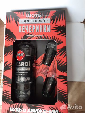 Пустая бутылка и рюмки от рома Bacardi в коробке