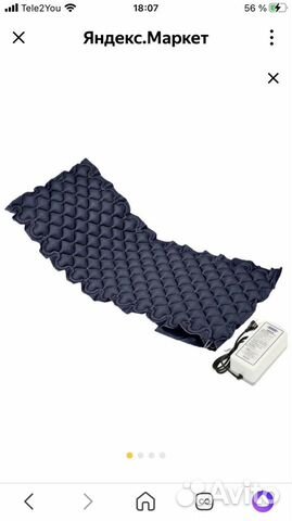 Противопролежневый матрас