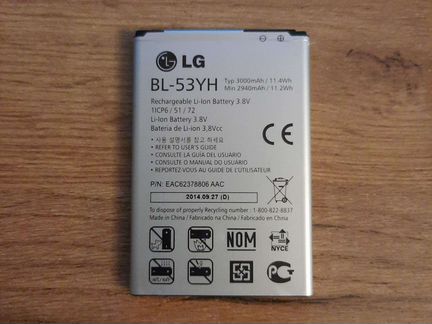 Аккумулятор для телефона LG G3