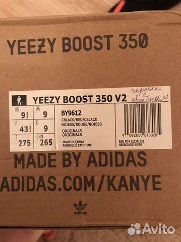 Кроссовки adidas yeezy boost 350 red black