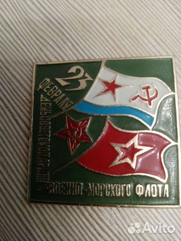 Значок СССР