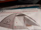 Палатка туристическая 3 местная объявление продам