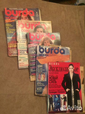 Журналы burda moden 90-х гг