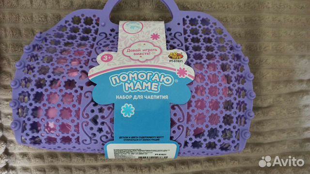 Игровой набор для девочки