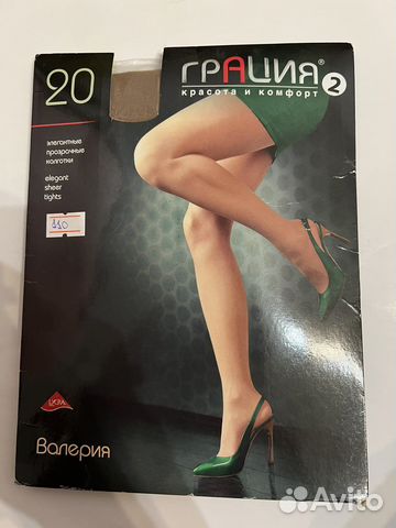 Носки и колготки