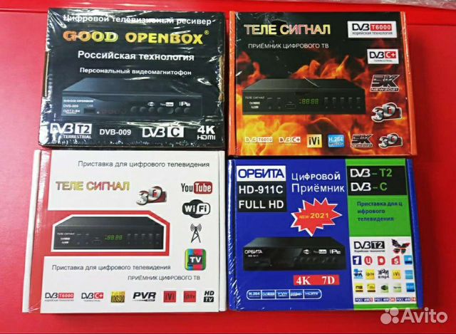 Приставка для телевизора