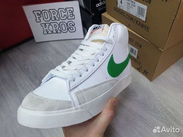 Nike Blazer