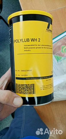 Смазка пищевая