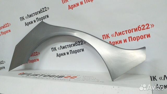 Арка колесная