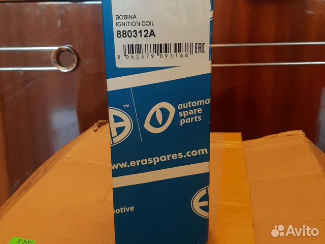 Катушка зажигания