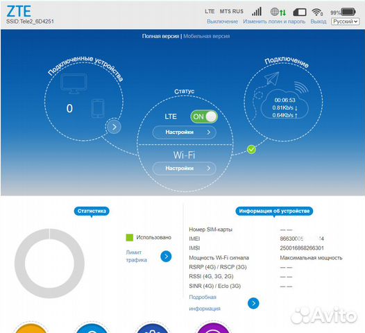 Перепрошить модем теле2 zte mf920v под любую сим карту