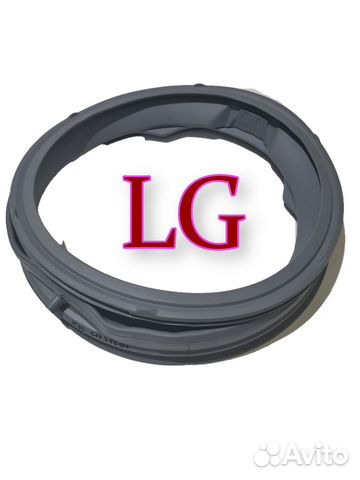 Манжета для стиральной машины lg