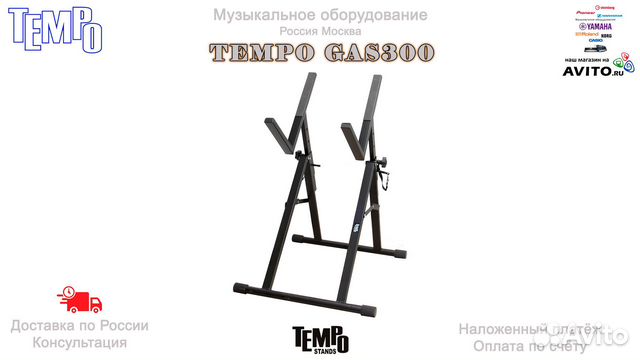 Tempo GAS300 подставка под комбик, монитор
