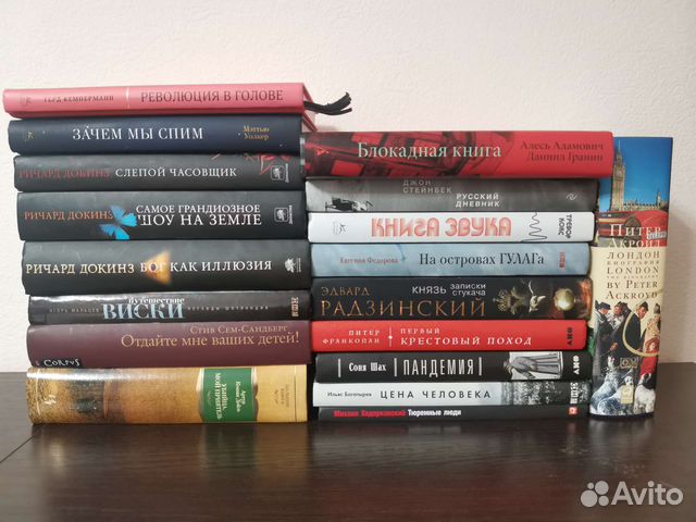 Докинз, Ходорковский, Пандемия,Виски, и т.д
