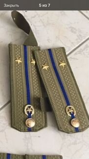 Погоны офицерские кгб СССР новые