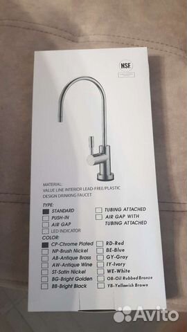 Кран для питьевой воды Atoll