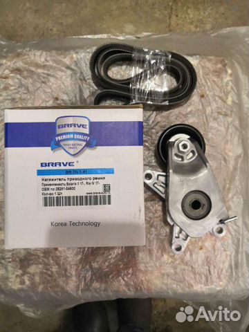 Ролик натяжителя ремня грм в сборе 25281-04600