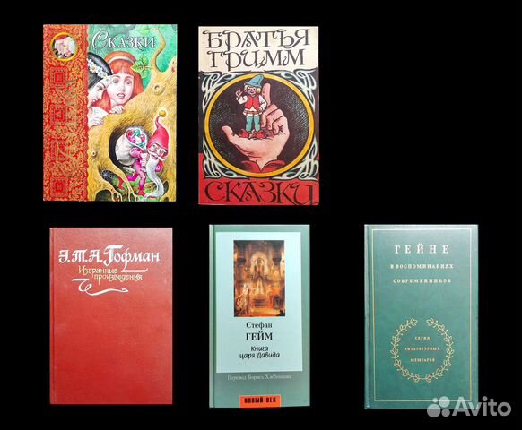 Художественная литература детективы