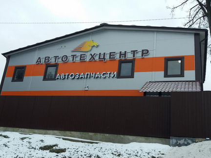 Автосервис На Ярославке