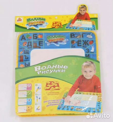 Развивающий коврик для рисования водой новый