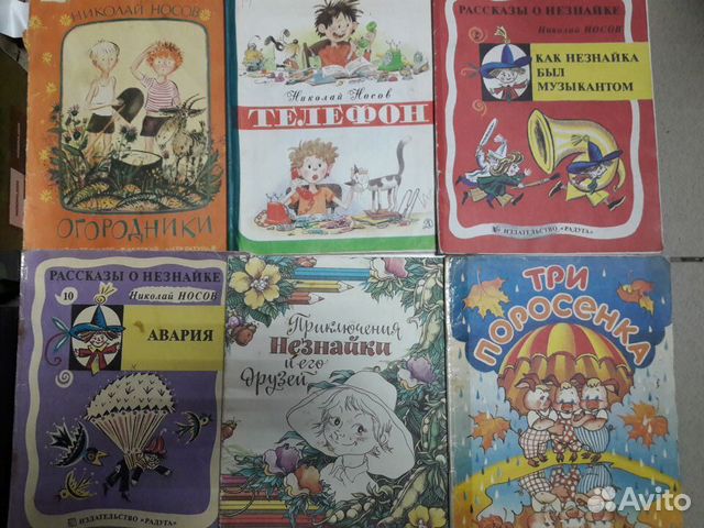 Книги по Чтению на лето