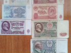 Банкноты СССР объявление продам