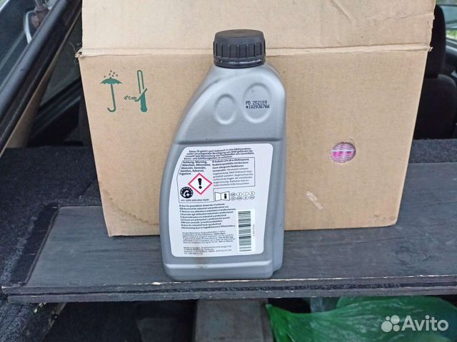 Масло в муфту Халдекс