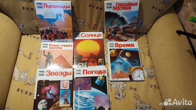 Книги :Семь Чудес Света