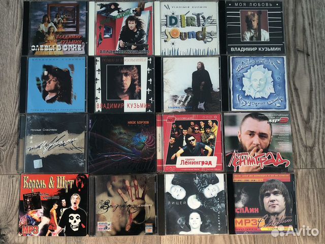 Cd Русский рок